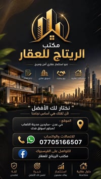 مجمع مدينتي • حي المهندسين • ٢٠٠م