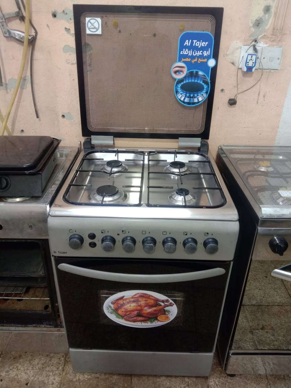 طباخ صغير • نظيف • فرن شغال