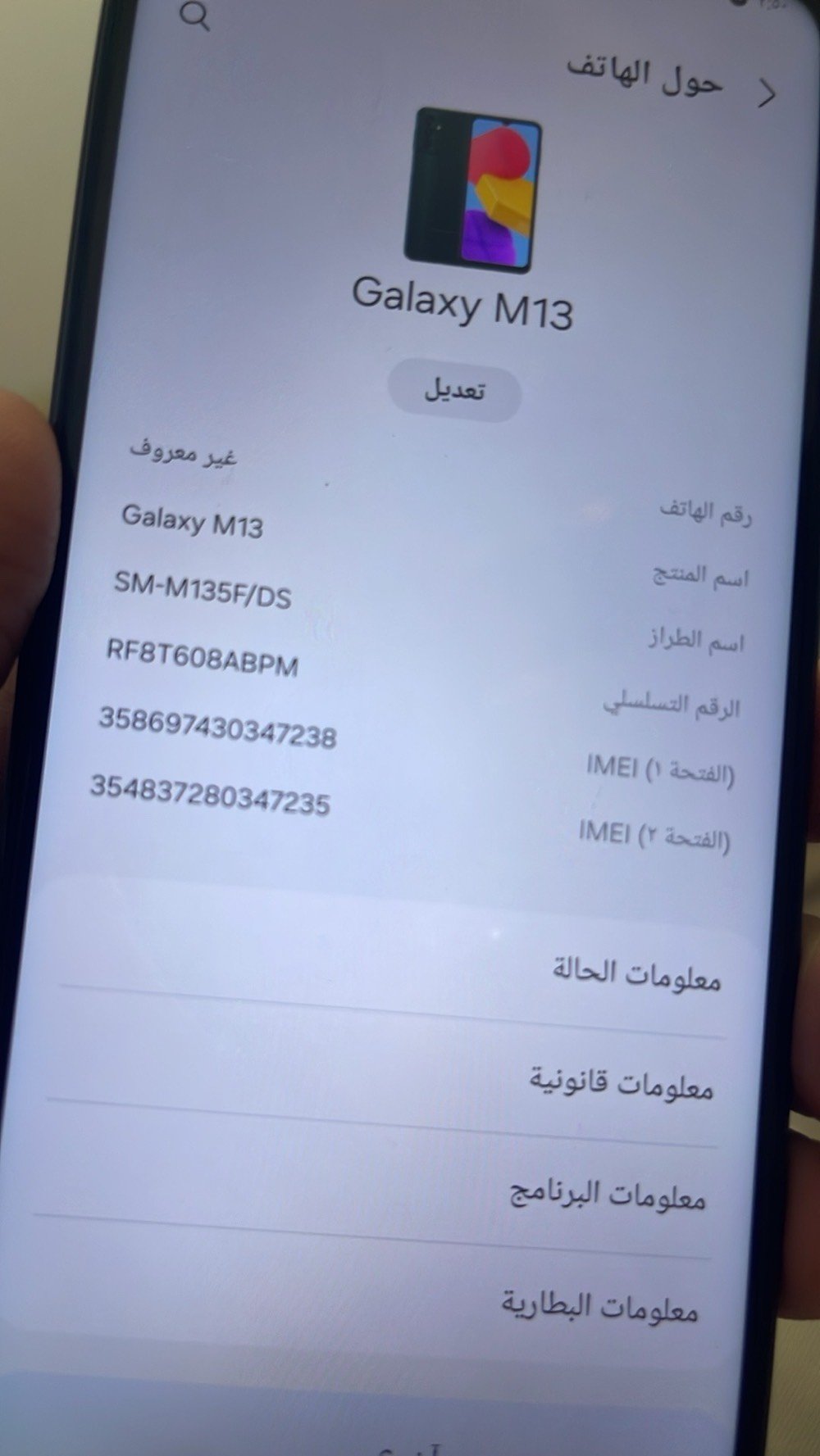 كلاكسي m13 للبيع ب100