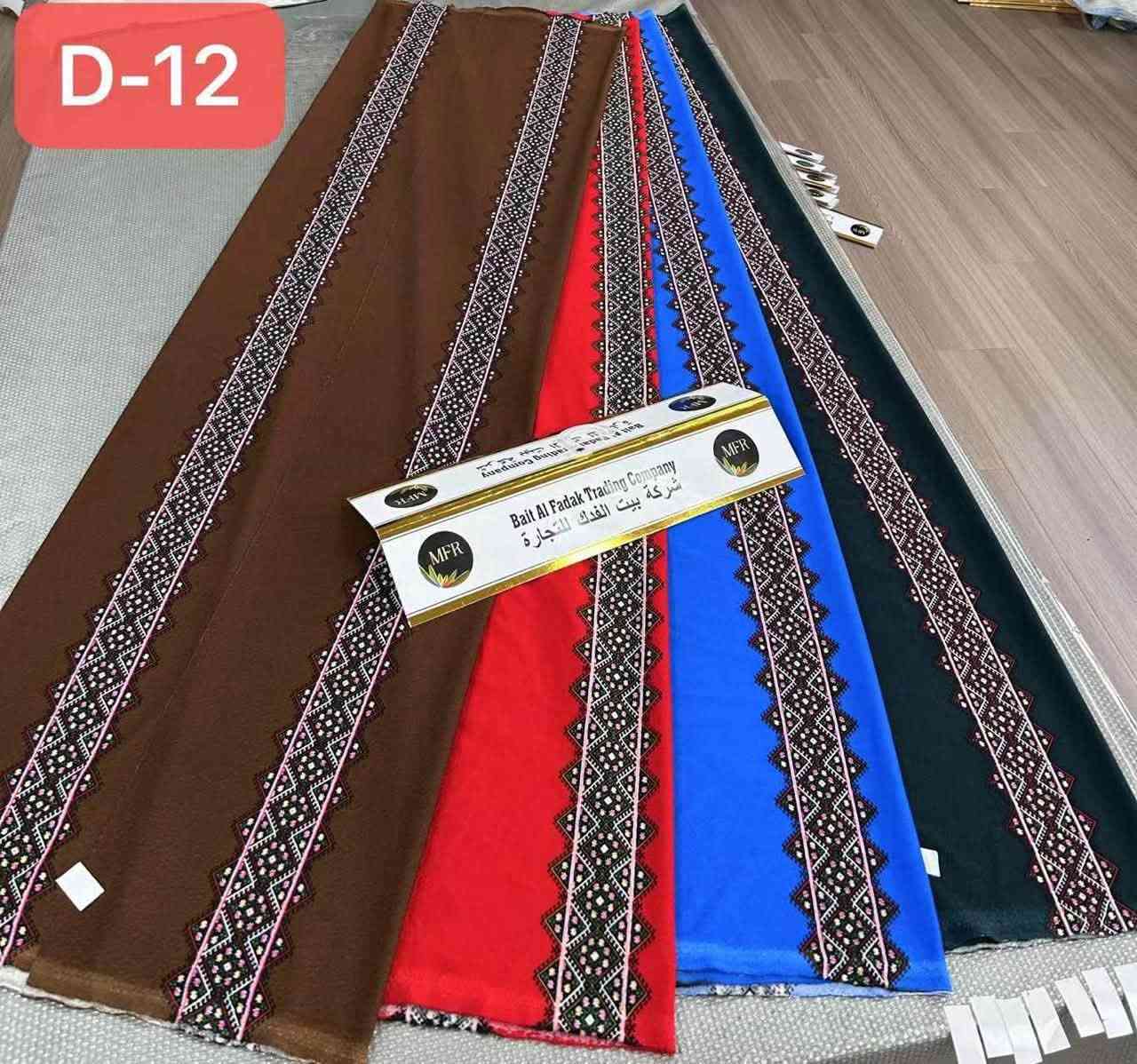 غرفه اخشاب • خامه درجة اولى • نقشات مميزه