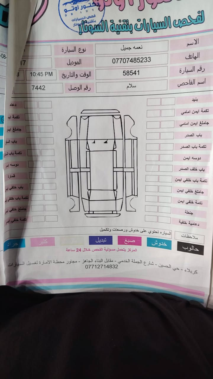 أكسنت مديل٢٠١٧ خليجي فول موصفات فتحه سقف تحكم استيرن جهتين شاشه كامره فول ومكفول العنوان كربلائ  التصل ***********
