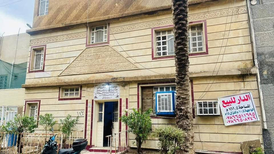 الدار للبيع
مساحة 158.5 م
واجه 10.5م
نزال15
والاستفسار الاتصال ع رقم***********
