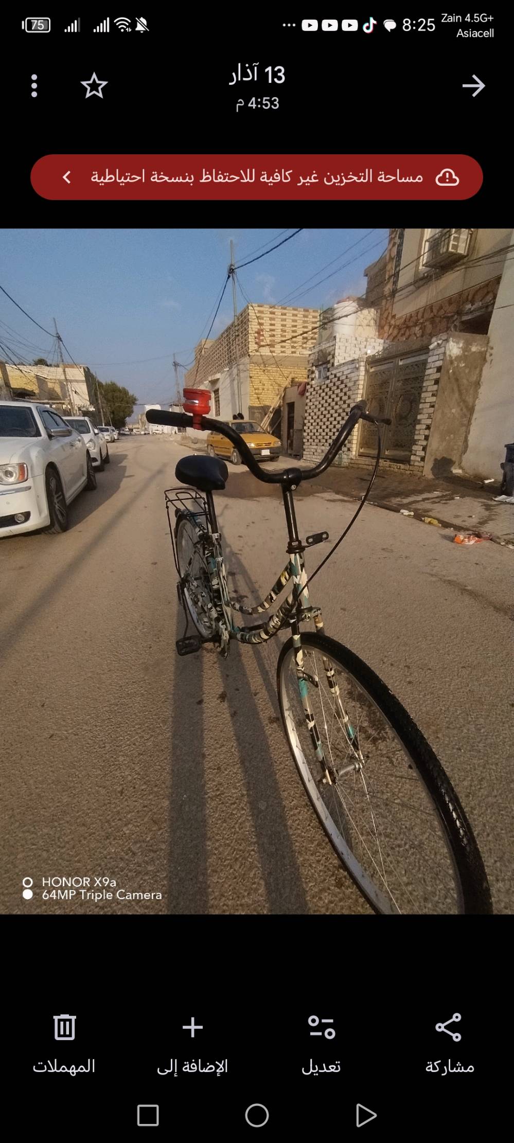 باسكل بطه حجم 26 حشداوي 
جماملغاته موجودة للبيع السعر 80 الف العنوان نجف حي ميسان الرقم ***********وتساب