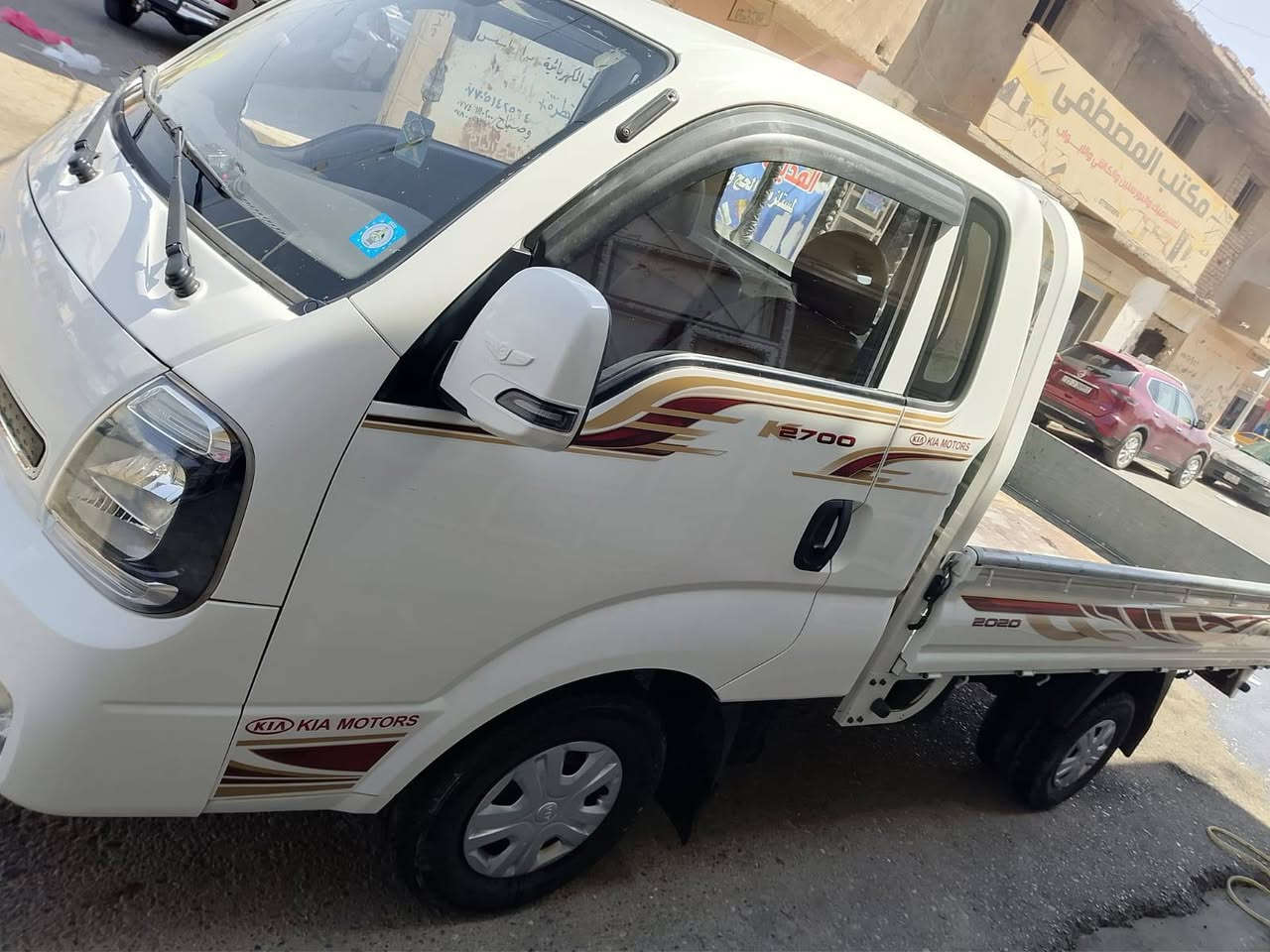 السلام عليكم 
كيا عموش 2700
موديل2020 
مكينة كير مكفولات
كفالة عامة عدا اصبعين جوة المرايا مال سكن 
الباقي مكفول من كل النواحي 
رقم بغداد الماني باسمي 
رقم الهاتف *********** واتساب
