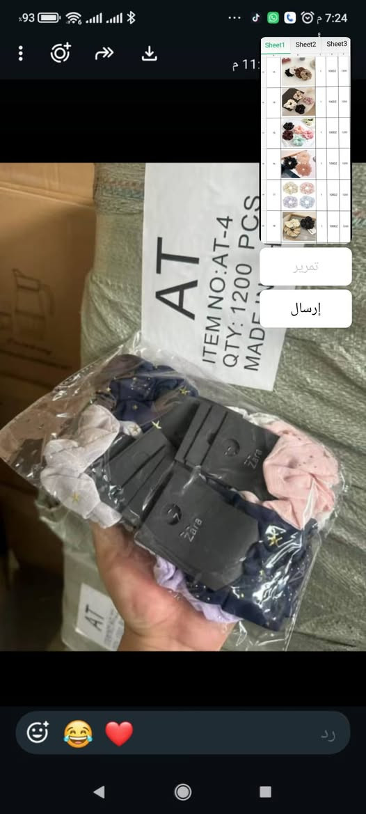كيتر شعر اصلي ماركهzara
29موديل الدرزن ب3000
***********
متوفر توصيل لجميع محافظات العراق 
تجهيز اقل كميه 50درزن مشكل
