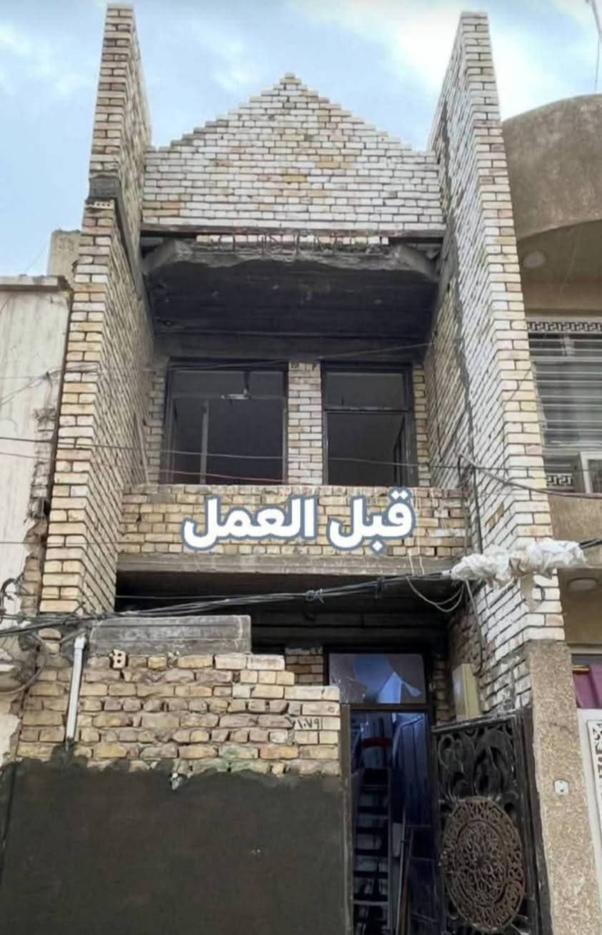 تغليف واجهات • فوم طابوك • ضمان ١٠ سنوات