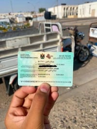 ستوته • موديل ٢٠٢٠ • لا صبغ