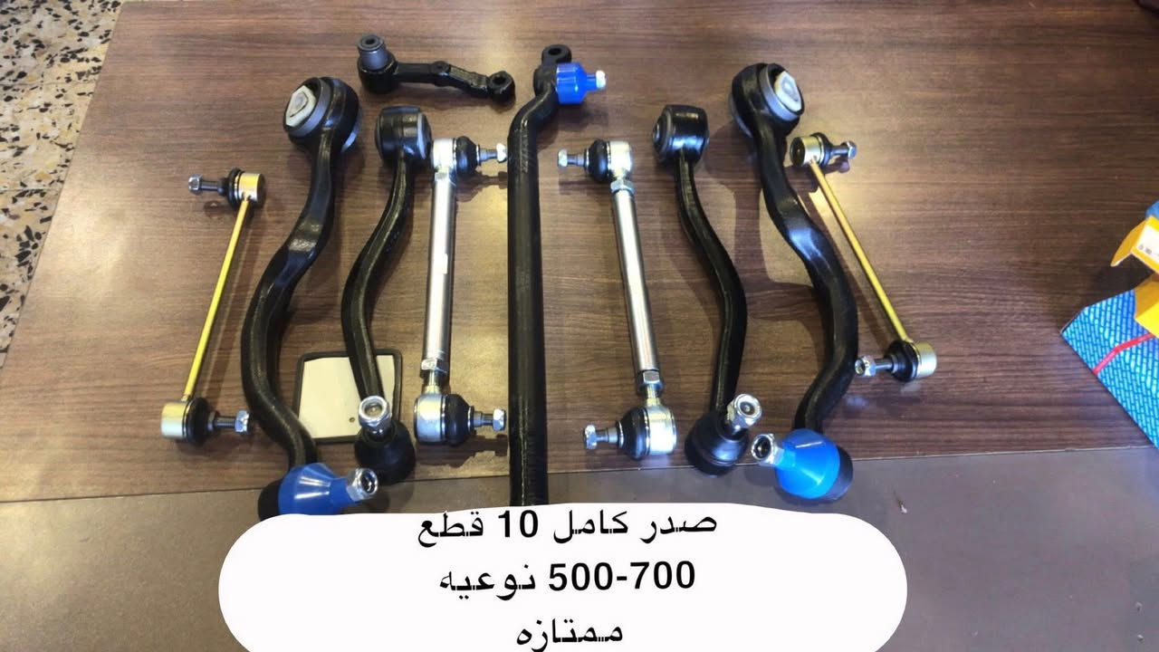 السلام عليكم من رخصة مدير الكروب المحترم يتوفر. ادوات BMW لكافة الاحجام والموديلات جديد ومستعمل اصلي تجاري للاستفسار اكثر عبر الرقم ‎#***********

يوجد خدمة توصيل لكافة المحافظات 🌹❤️

نص مكتوب في الصور:
- بولبرن امامي F01 BMW
- ادوات تجفيت محرك كاملة 525 مسكر وفانوس 520_735_730_8سلندر نوعيه ممتازه
- صدر كامل 10 قطع 500-700 نوعيه ممتازه
- G 30 BMW يتبم
- N55 فلتر كير اصلي
- BMW
