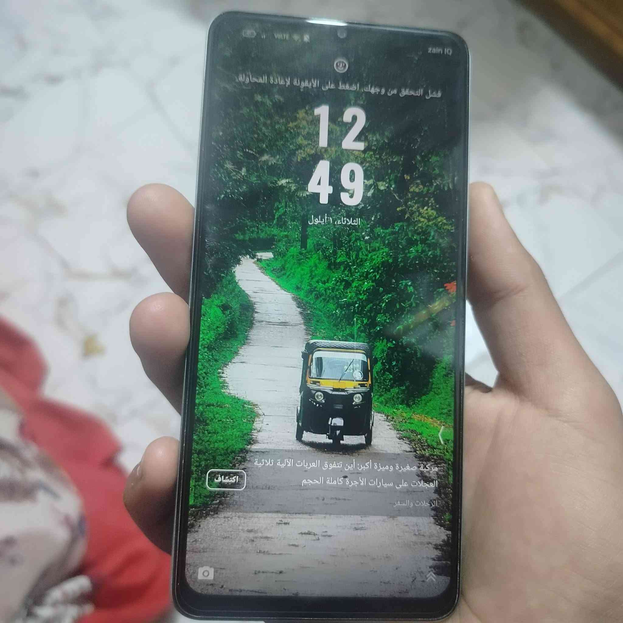 السلام عليكم
جهاز ZTE Blade A36
ذاكرة 128
وياه شاحنة وكفر 
اخو الجديد 
السعر 170 وبي مجال 
الرقم ***********
موجود واتساب واتصال
