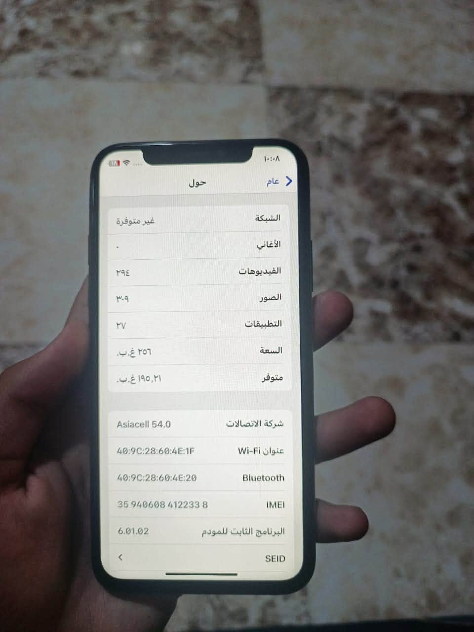 جهاز
للبيع نضافه 95بس ضهر مزلغ مبدل شاشه اصليه المكان ابي الخصيب طريق الوسطي سعره 175وبي مجال بسيط رقم وتساب ***********
