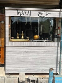 عربانة • تصميم عصري • شارع الطابو