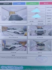 سنتافيا خليجيه  موديل 2012 السعر 152 حجم المحرك 6سلندر  ماشيه 173 سونا...