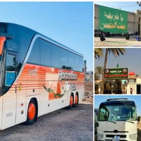 يوم_الجمعة • زيارة_الأئمة • باص_مكيف