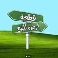 قطعة أرض • 300م • الغزاليه الهياكل