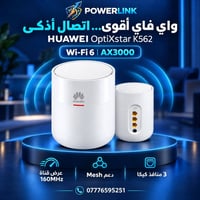 راوتر هواوي K562 • واي فاي 6 • Mesh