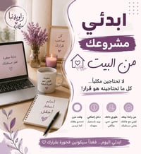 محاضرة مجانية • ابدأ من الصفر • أول ١٠ أشخاص