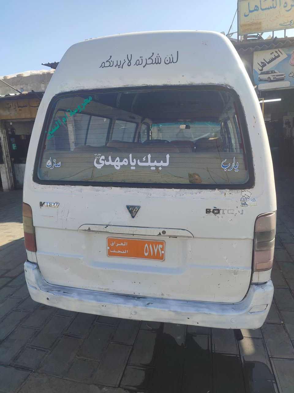 كيا موديل 16 • رقم نجف • بصمة