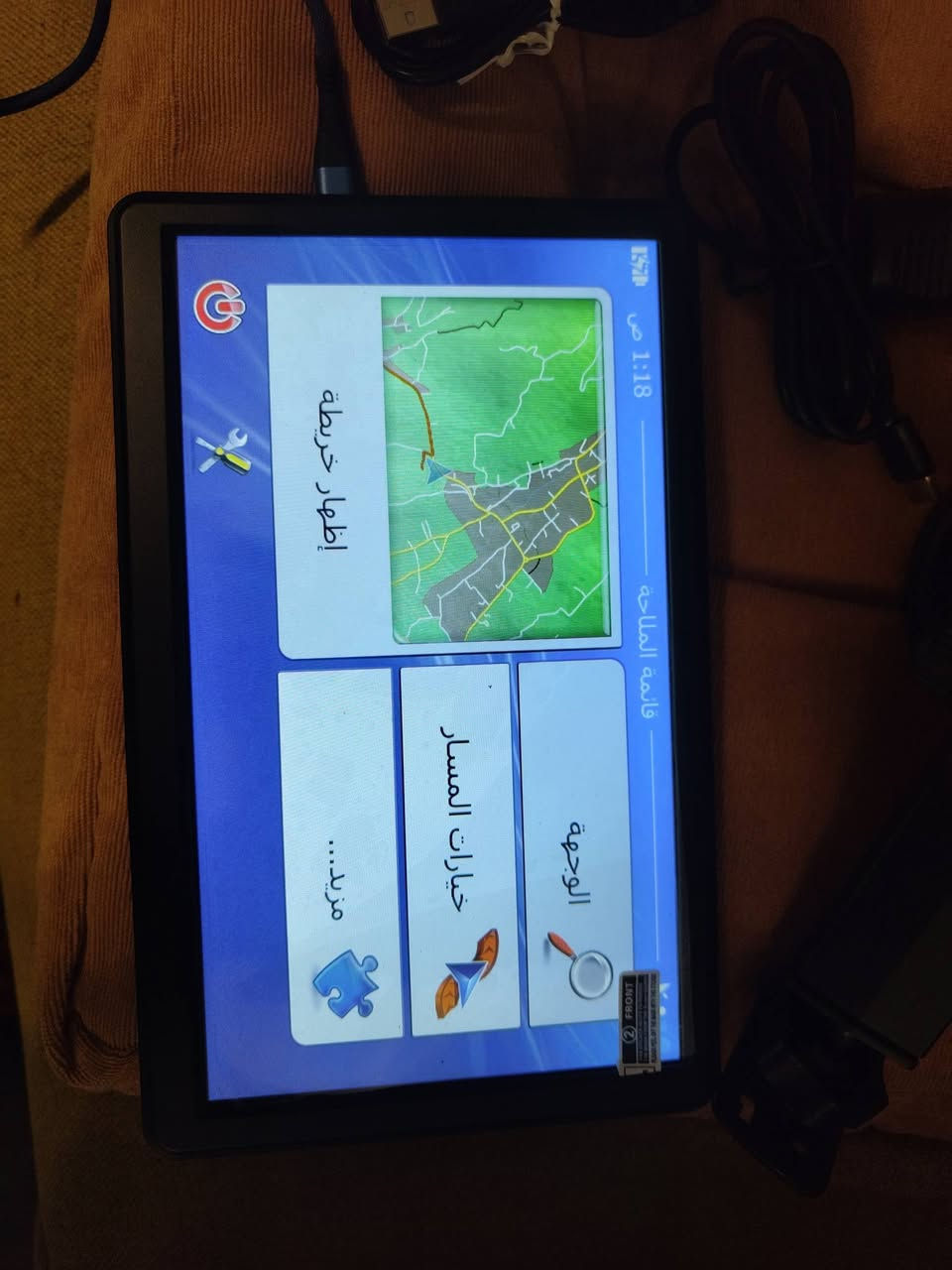 السلام عليكم
شاشة gbs كل العالم 7 انج 
محمول او على دشبول السيارة
باللغة العربية رام 8 كيكا للتحديث و اضافة الاغاني
يعمل على جداحة السيارة او شحن مفيد للتخييم 
السعر مع التوصيل 40 الف 
تواصل خاص
