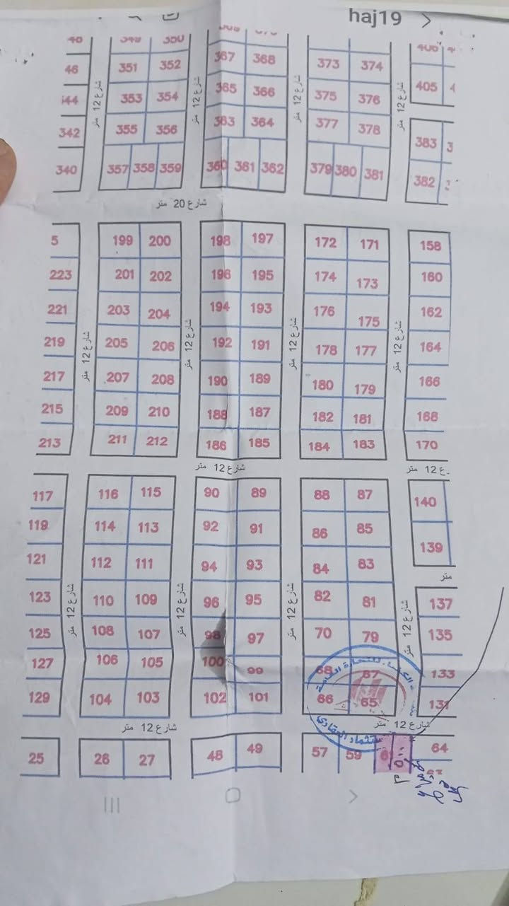 السلام عليكم ورحمة الله
للبيع قطعة طابو سند ٢٥ زراعي المساحة ١٢٥ متر الواجهة ٥ النزال ٢٥ الموقع حجي حسن حي المهندسين على طريق بغداد قرب كلية العلوم المنطقة خدمات كاملة وتبليط السعر ٢٢ مليون وبقية التفاصيل والاتفاق النهائي مع صاحب القطعة انا مكلف بالنشر
رقم صاحب القطعة للتواصل /   *********** .

