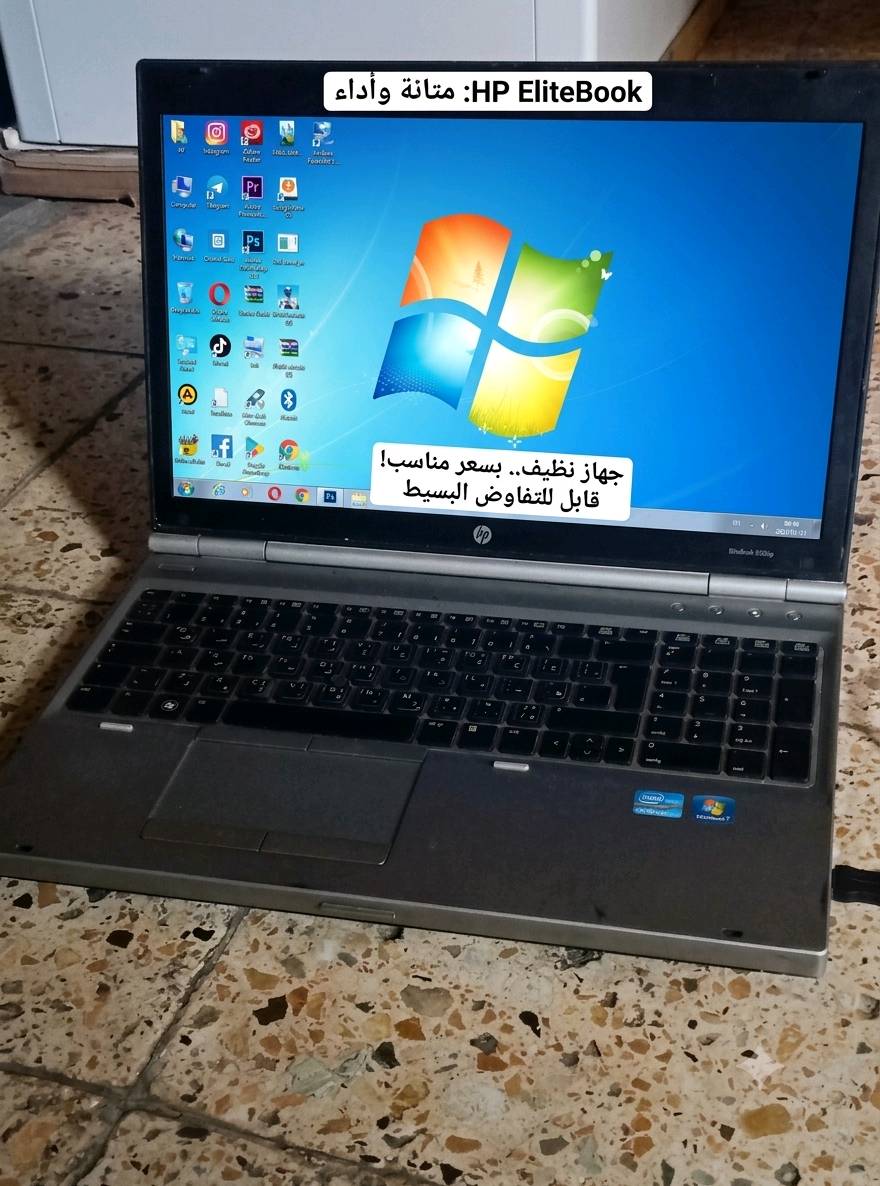 لابتوب HP EliteBook نظيف جداً وخامة معدنية قوية (للبيع)
​📜 تفاصيل الإعلان:
​للبيع لابتوب HP EliteBook الأصلية (فئة الأعمال القوية والمتينة)، نظيفة جداً وممتازة للاستخدام اليومي، الدراسة، التصفح، وبرامج التصميم والمونتاج الخفيف.
​⚡ المواصفات الفنية الكاملة:
​الماركة والنوع: HP EliteBook (جسم معدني متين يتحمل العمل والتنقل)
​المعالج (Processor): Intel Core i5-2520M بسرعة 2.50GHz (يصل إلى 3.20GHz مع التربو)
​الذاكرة العشوائية (RAM): 4 GB
​نظام التشغيل: Windows 7 Ultimate (64-bit) خفيف وسلس جداً على الجهاز
​سعة التخزين (الهارد): 320 GB (المساحة الفارغة المتاحة أكثر من 204 GB)
​الشاشة: دقة عالية وألوان صافية وممتازة للعرض.
​🌟 المميزات حالة الجهاز:
​أداء مستقر وسريع: خفيف جداً وما بيه أي تعليق مع البرامج الأساسية والدراسية.
​البطارية شغالة 100%: الجهاز يحفظ شحن وتگدر تشتغل عليه وتتحرك بيه بدون واير.
​النظافة: البدن والخامة المعدنية الشاشة بحالة ممتازة ونظيفة.
​🔋 ملاحظة الملحقات وطريقة التشغيل:
​البيع يشمل الجهاز والبطارية فقط (بدون شاحنة).
​طريقة التشغيل: تحتاج تخلي الشاحنة بضعة ثواني بس بالبداية حتى يقلع الجهاز، وبعدها تشلع الشاحنة وتستعمله على البطارية طبيعي جداً بدون أي مشكلة.
​💰 السعر: 195,000 دينار عراقي (وبيها مجال بسيط للبايع والشراي)
​📍 المكان: بغداد - مدينة الصدر
📞 للتواصل: *********** (متواجد اتصال هاتفي + واتساب) أو مراوس ب12 أو13 برو ماكس 