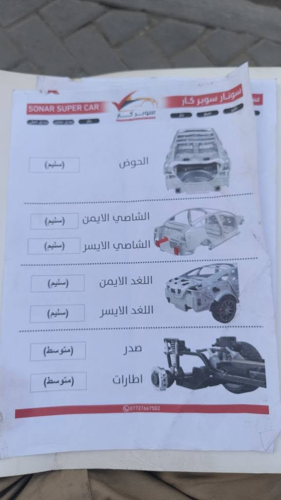 لاستي كروز • ٢٠٠٩ • اوتوماتيك ٦ نمر