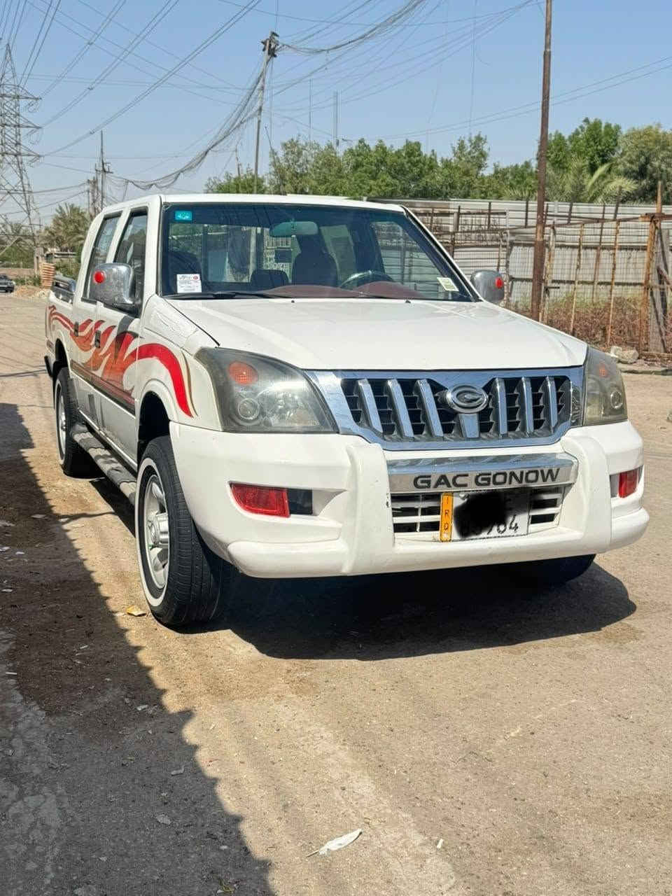 مكفولة • ٢٠١٢ • رقم بغداد