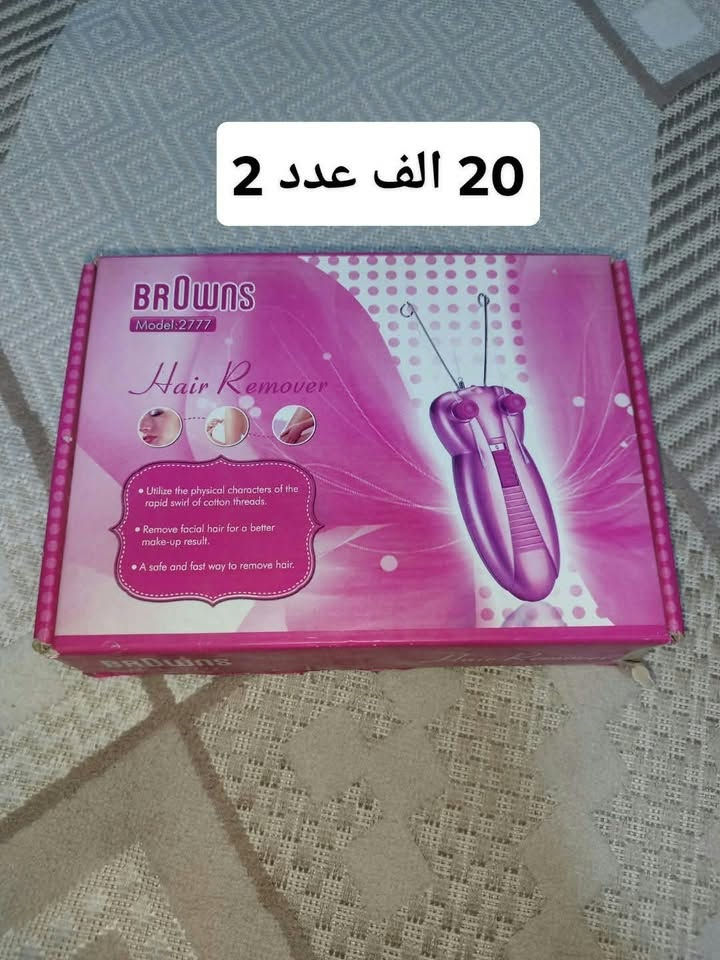 ابن خزعل • مفروشات وستائر • شركة الوارث