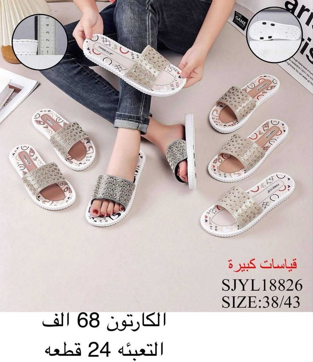 نودابلاغكم عن وصول اجمل وارقي الماركات العالمية 🥀
خدمة توصيل جميع المحافضات 🥀

الطلب شرط الفحص 🥀جملة فقط جملة فقط 

الحجز وتساب ((***********))
