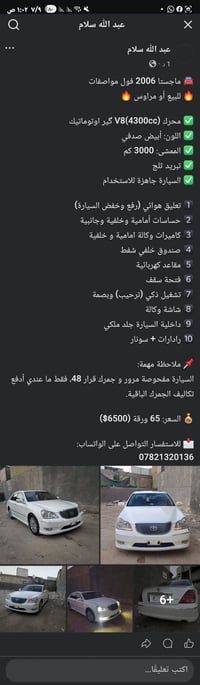 ورحمه الله من رخصت الدمن