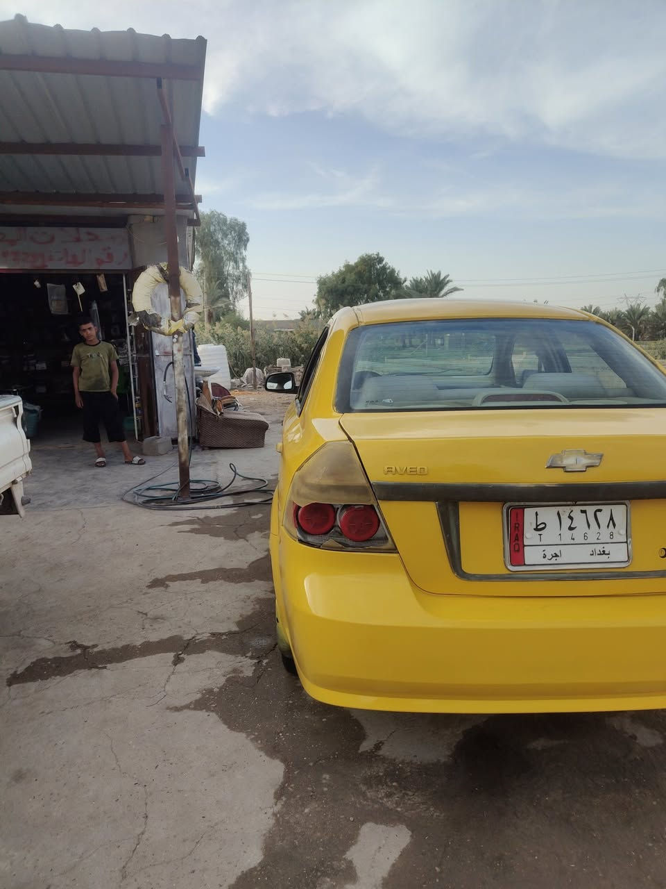 افيو • ٢٠٠٩ • رقم بغداد