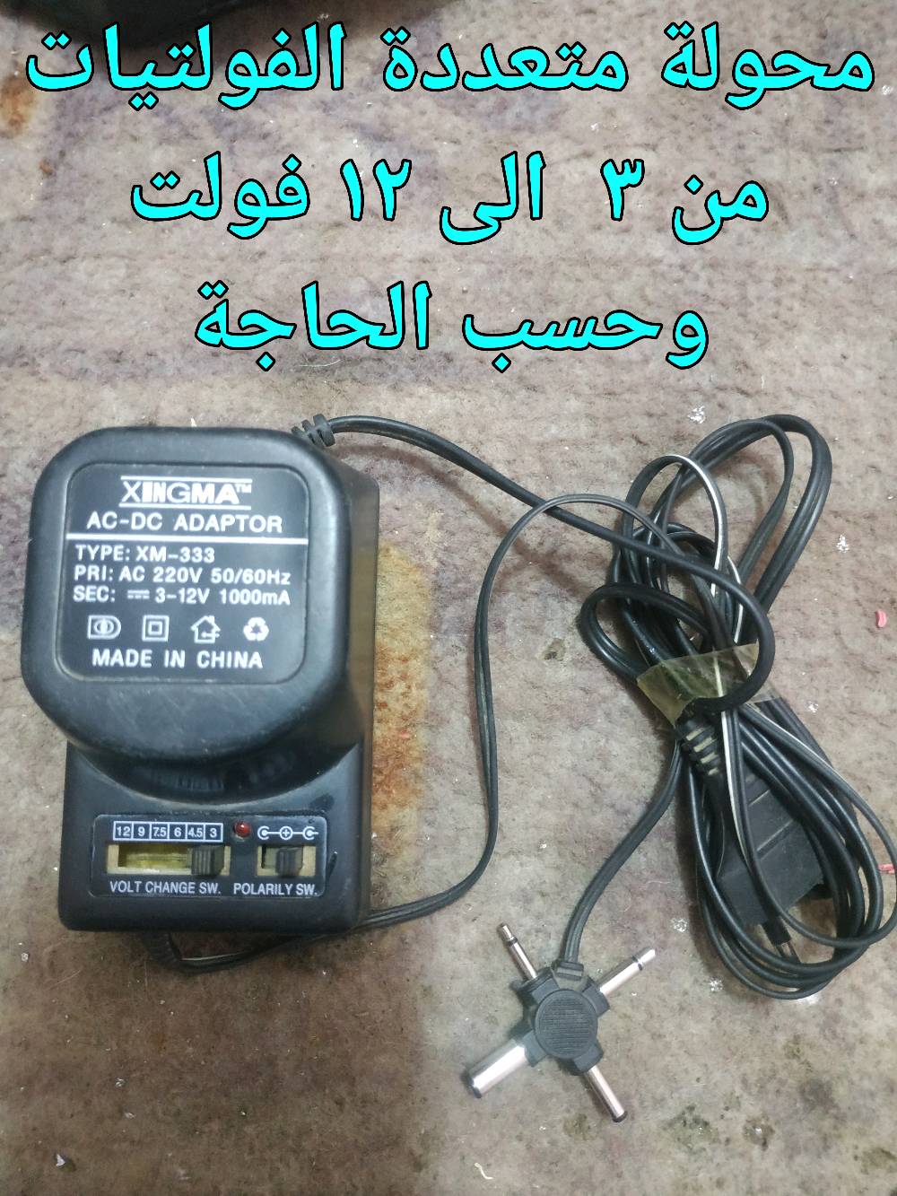 مواد نواعم كهربائية