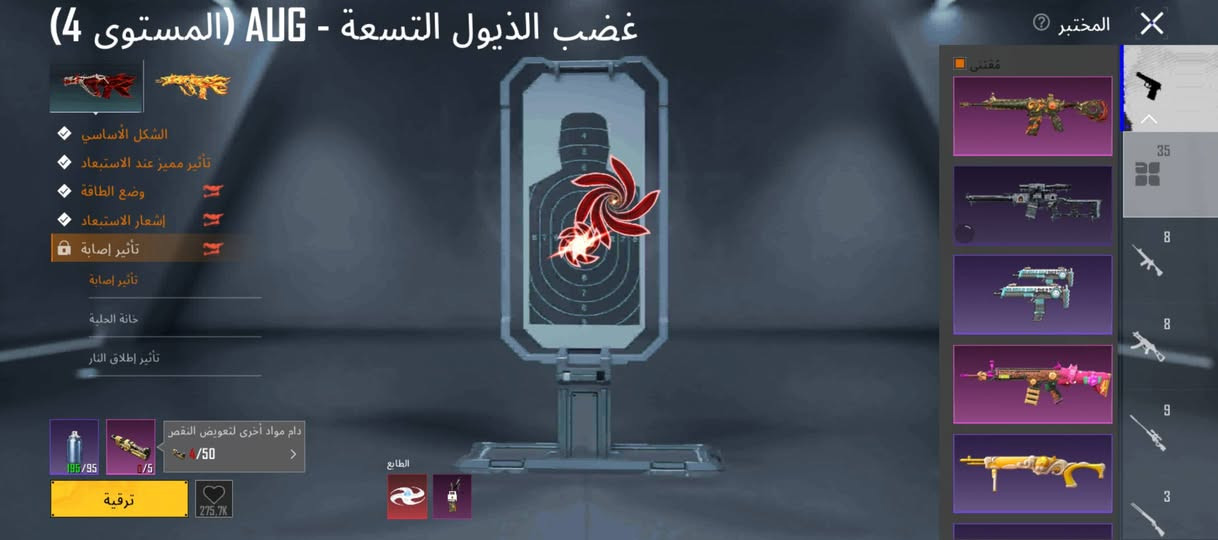 حساب ببجي للبيع سعر 100 بي مجال قليل مكاني بغداد العبيدي
تفاصيل اكثر خاص

*********** او خاص
