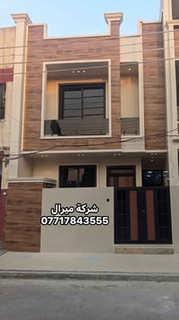 مربع رفيده • ٥نوم • حديث راقي