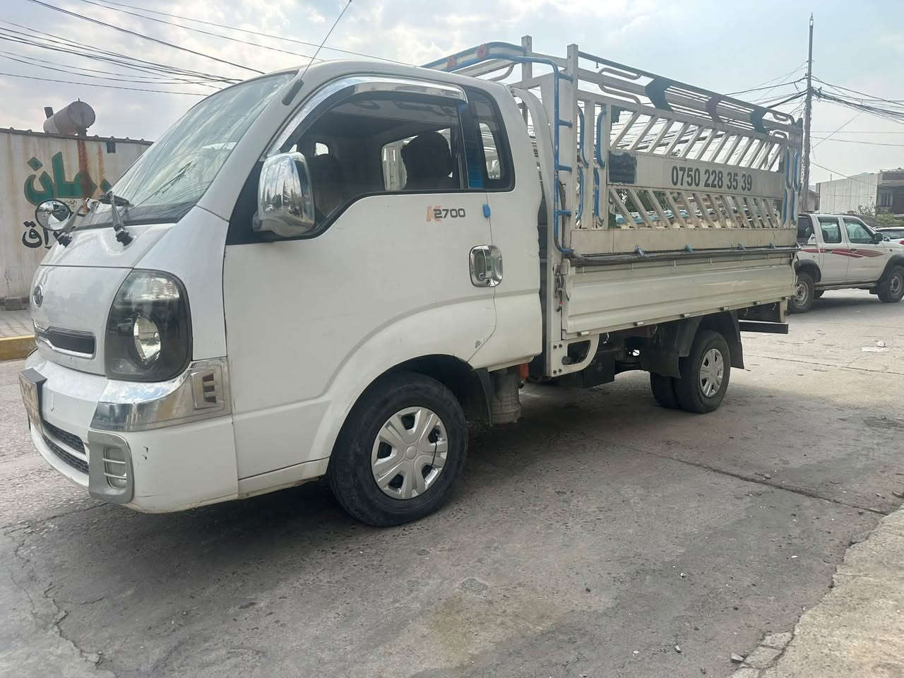 کیای ٢٧٠٠مۆدێل ٢٠١٣
بۆ فرۆشتن
کەمێکی بۆیاخ هەیە
مەکینە گێڕ ئەکسل بە شەرت
سەنەوی بە سەر چووە
بۆ زانینی نرخ پەیوەندی بەو ژمارە تەلەفونە بکەن
*********** 
شوێن ڕانیە
