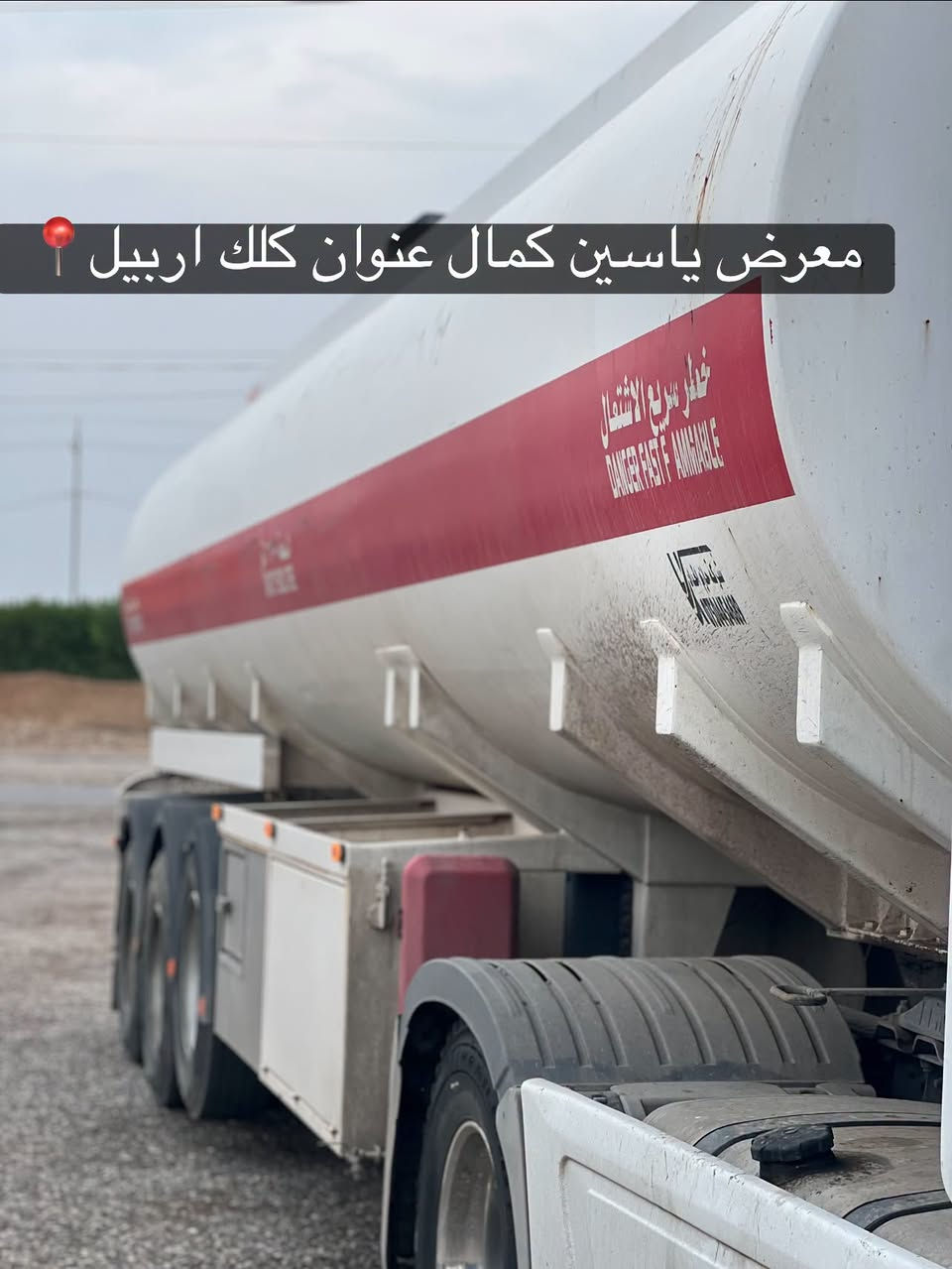 اكتروز حاجب • ٢٠١١ • كلك اربيل