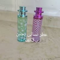 توصيل • خاص مفتوح