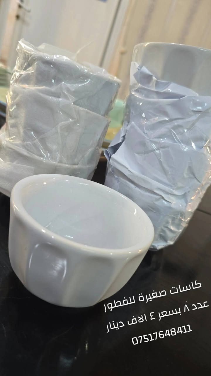 وتساب ***********
