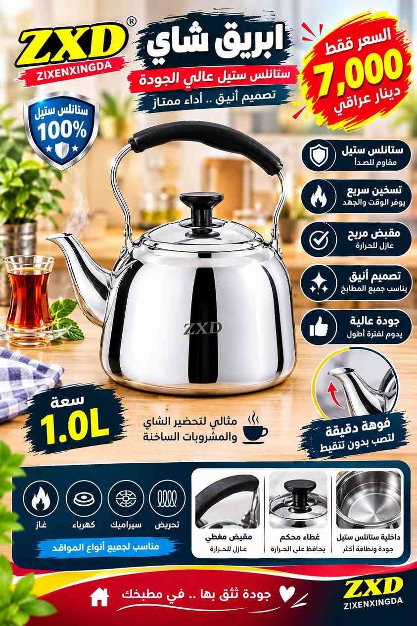 أدوات منزلية • كوب فاكيوم • ماكينة Kemei