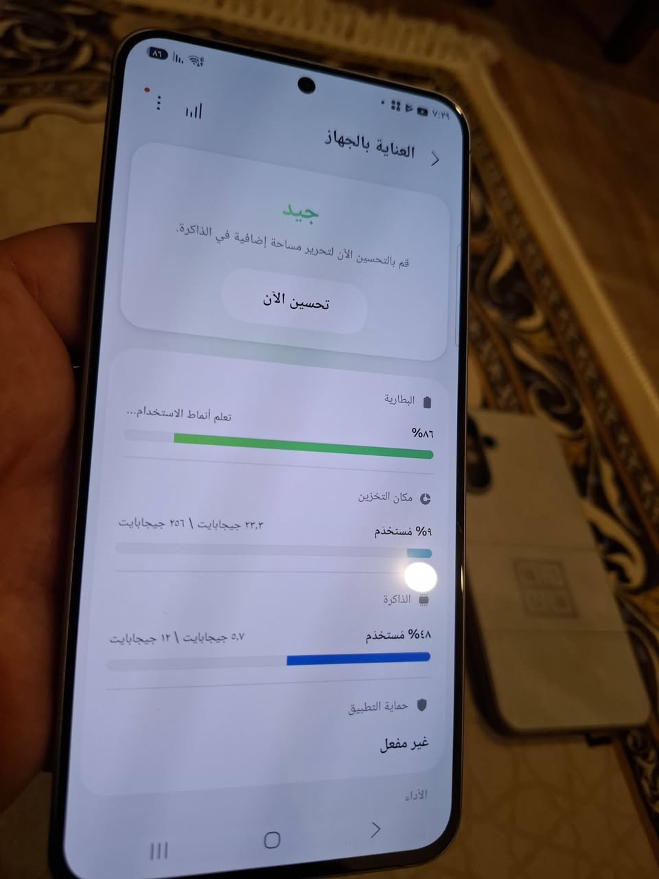 الجديد ملك الفئة المتوسطة 
A57 
256/12
انتبه عشوائية 12
نظيف كلش لدرجة الجديد
كامل ملحقات
 كارتون مطابقه 
كت حمايه حافظه ولاصق شاشه 
السعر/٥٨٠ الف. 
بغداد الكرخ 
***********
علما الجديد اليوم ٦٨٠ الف
