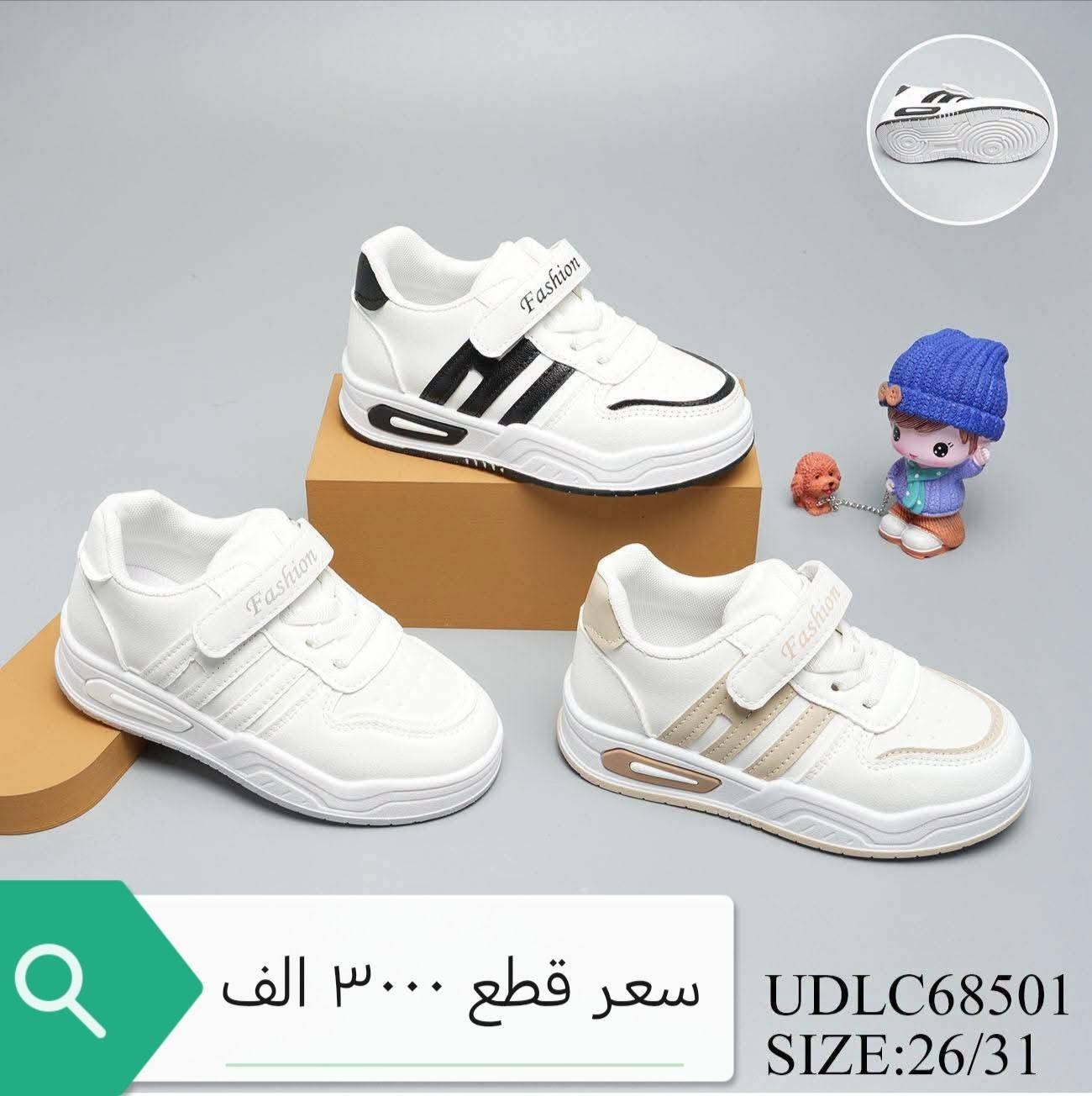 عرض خاص وكمي مفتوح

جمله جمله جمله اكو خصم خاص

فقط مابيع مفرد فوك ٥٠ مديلات 

حذيه طفال رجالي ونسائي وين لي يدور عروض 

توصيل كل محافظات العراق 

شرط فحص ع صور وقياس داخل صور وسعر داخل

وتساب ***********

نص مكتوب في الصور:
- سعر قطع ٤٠٠٠ الف SKPL92553 SIZE:37/41
- سعر قطع ٣٠٠٠ الف UDLC68501 SIZE:26/31
- سعر قطع ٤٢٥٠ الف
- CJSL37932
- SIZE:37/41
- سعر قطع ٣٥٠٠ الف BOYL31423 SIZE:37/41
- KMH SHOES سعر قطع ٤٥٠٠ الف size 36-40
- AG-12 36-40 تعبئة 18 سعر قطع ٤٠٠٠ الف
- AG-6
- 41-45
- تعبئة 18
- سعر قطع ٤٠٠٠ الف
- سعر قطع ٣٠٠٠ الف