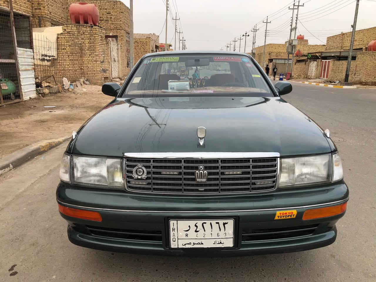 بطه • ١٩٩٧ • مكينه وكير جديد