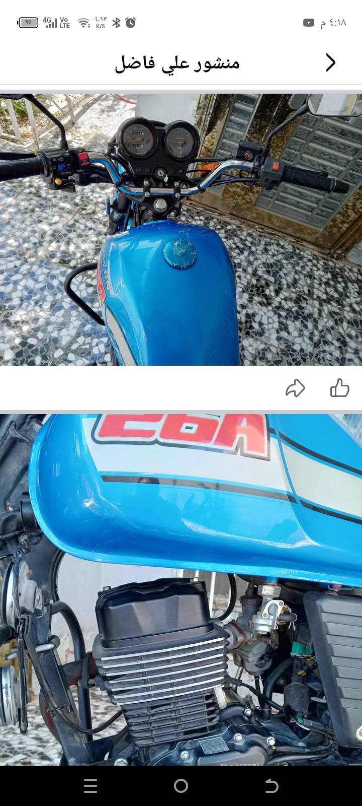 دايوان • ٢٠٢٠ • ٢٠٠