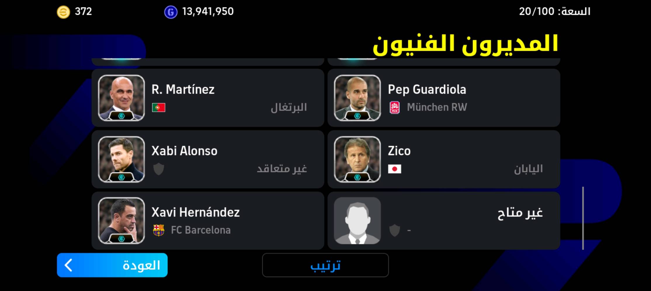 حساب بيس عالمي للبيع متروس ترس نوادر و بكجات و ربط نضيف رايده ب 199 و بيه مجال حساب ما يتفوت