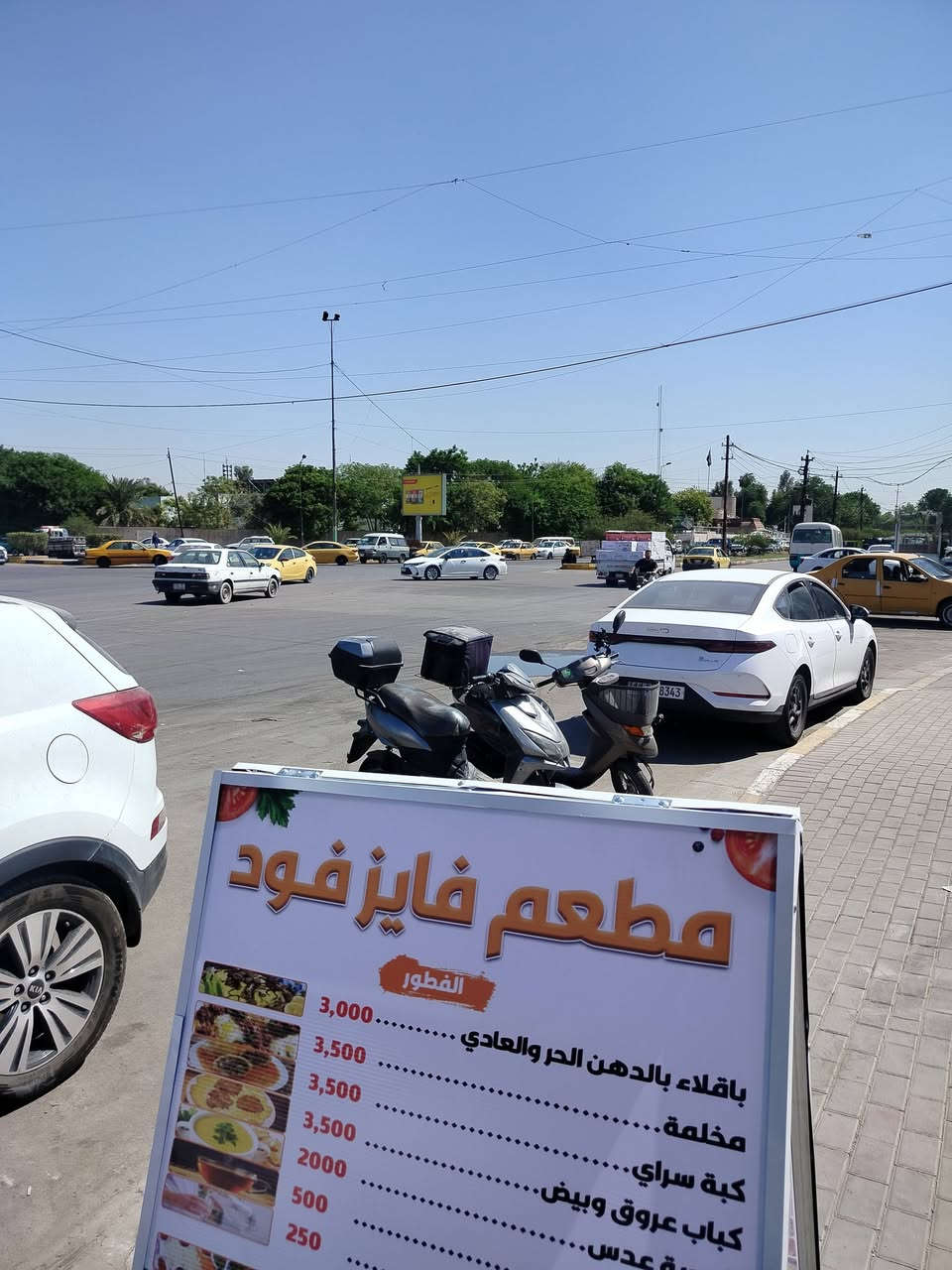 سبع ابكار نيوز .

نص مكتوب في الصور:
- الماس مول افران وحلويات جوهرة لبنان 332-11 332-9 332-7 332-5 ة الحارث للبنين
