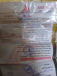 بوب شام • ٢٠٠م • كاع