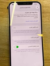 ايفون ١٢ برو ماكس • ١٢٨ • شاشة اصلية