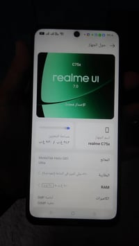 اكس سي 75 • ٢٥٦/١٦ • حي القاهره