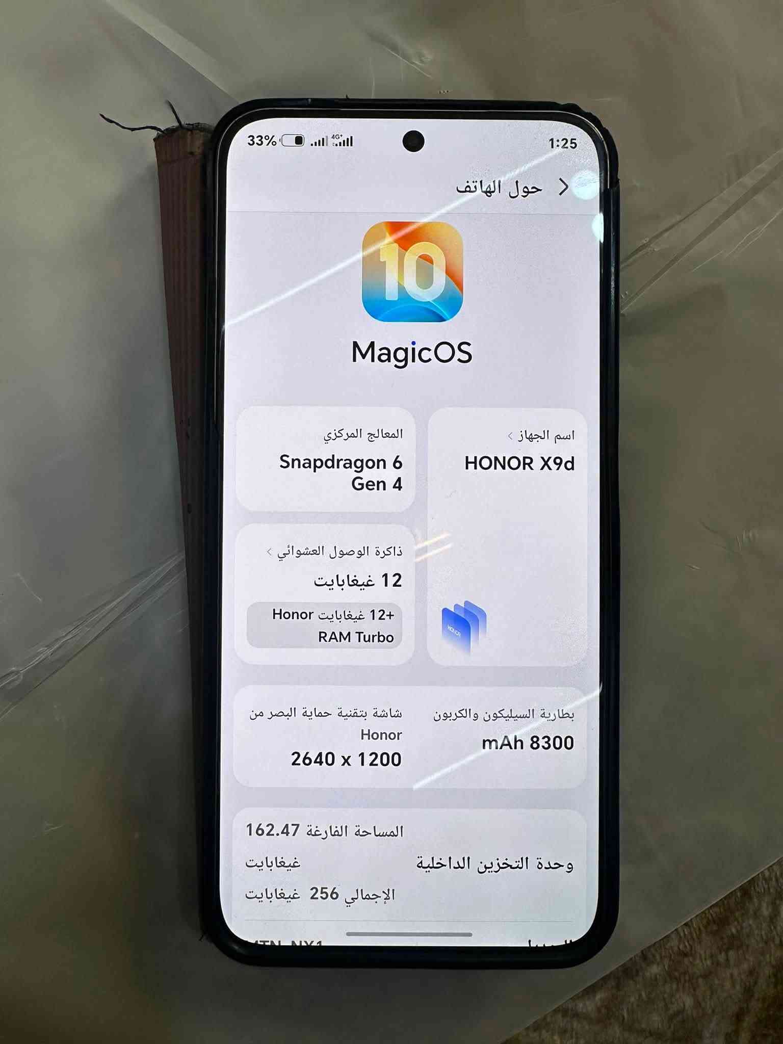 هونر x9d • مستخدم قليل • الحويجه