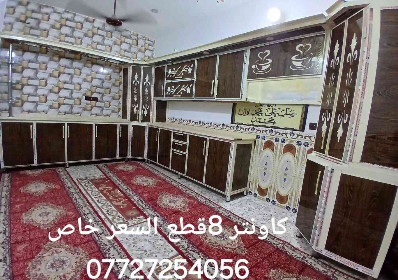 كاونتر تركي • مرمر طبيعي • ٨ قطع