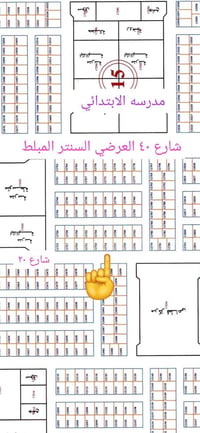 أرض للبيع • ٣٠٠م • طابو جاهز